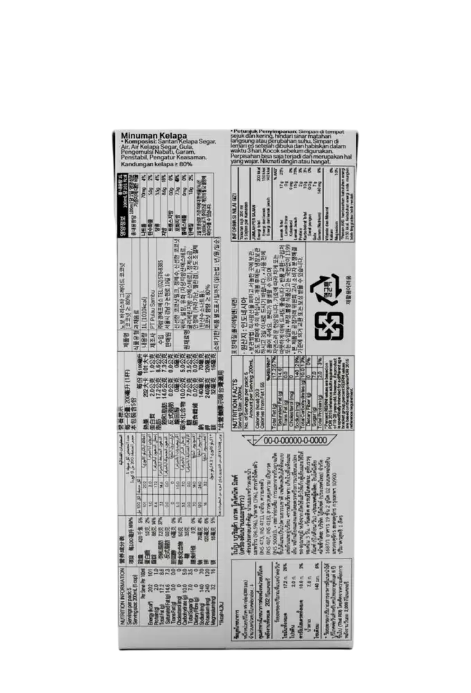 Sữa Dừa Nobo Barista Grade Coconut Milk Drink 1L - Pha chế XANH - XANH cho sức khoẻ ! Sữa Dừa Nobo Barista Grade Coconut Milk Drink 1L - Ảnh 2